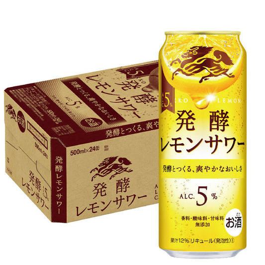 【訳あり】【キズ・へこみ有り】【送料無料】キリン 麒麟発酵レモンサワー 濃いレモン 5％ 500ml×24本【北海道・東北・四国・九州・沖縄県は必ず送料がかかります】