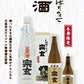 【石川県の地酒】【奥能登の地酒】【送料無料】宗玄酒造 宗玄 生原酒しぼりたて 1800ml 1.8L×6本【北海道・東北・四国・九州・沖縄県は必ず送料がかかります】