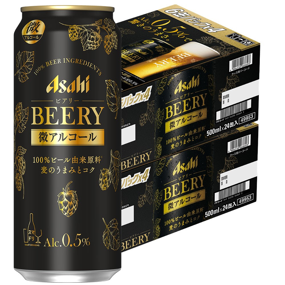 【送料無料】【アルコール0.5%】アサヒ ビアリー 500ml×48本