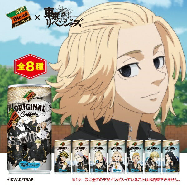 【5本増量おまけ付き】【送料無料】DyDo ダイドー ブレンドコーヒー オリジナル東京リベンジャーズ コラボ缶 185ml×1ケース（30本＋5本）