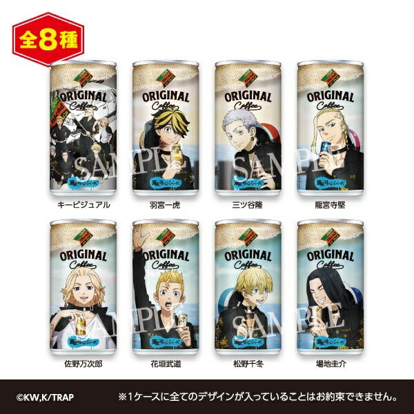 【5本増量おまけ付き】【送料無料】DyDo ダイドー ブレンドコーヒー オリジナル東京リベンジャーズ コラボ缶 185ml×1ケース（30本＋5本）