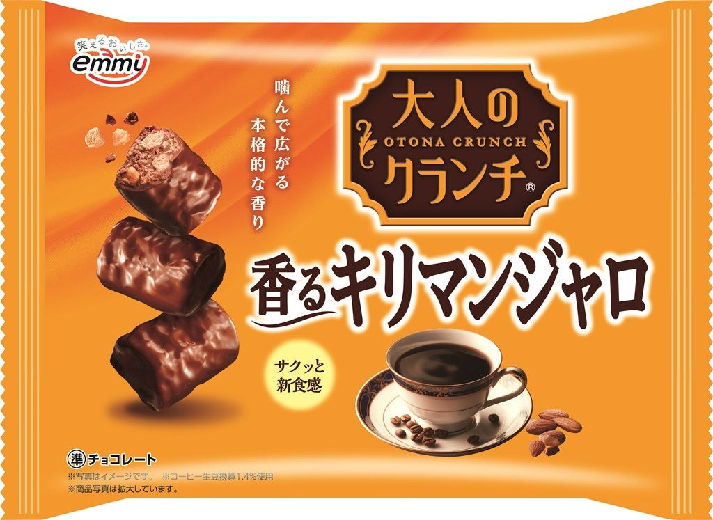 【送料無料】正栄デリシティ 大人のクランチ 香るキリマンジャロ 28袋
