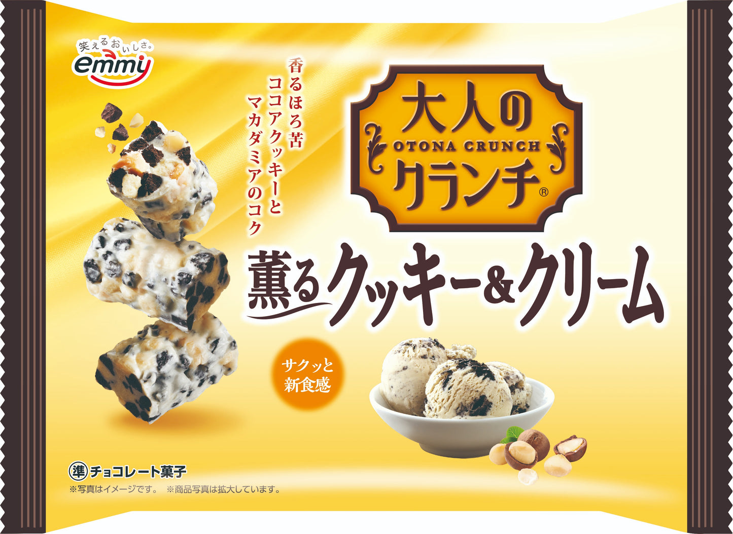 【送料無料】正栄デリシティ 大人のクランチ 薫るクッキー＆クリーム 28袋
