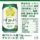 【送料無料】宝酒造 タカラcanチューハイ すみか #国産レモン 350ml×３ケース/72本【北海道・東北・四国・九州・沖縄県は必ず送料がかかります】