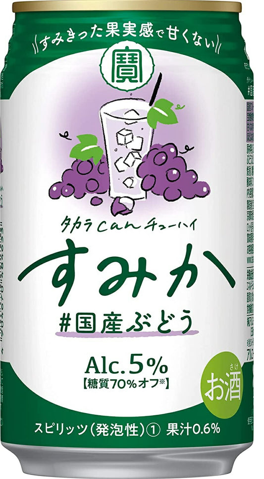 【送料無料】宝酒造 タカラcanチューハイ すみか #国産ぶどう 350ml×２ケース/48本【北海道・東北・四国・九州・沖縄県は必ず送料がかかります】