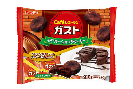 【送料無料】フルタ製菓 モワルーショコラクッキー 210g×24袋(2ケース)