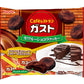 【送料無料】フルタ製菓 モワルーショコラクッキー 210g×12袋(1ケース)