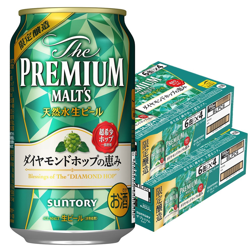 【送料無料】ザ・プレミアム・モルツ ダイヤモンドホップの恵み 350ml×48本 mp_BLPA6【北海道・沖縄県・東北・四国・九州地方は必ず送料がかかります】