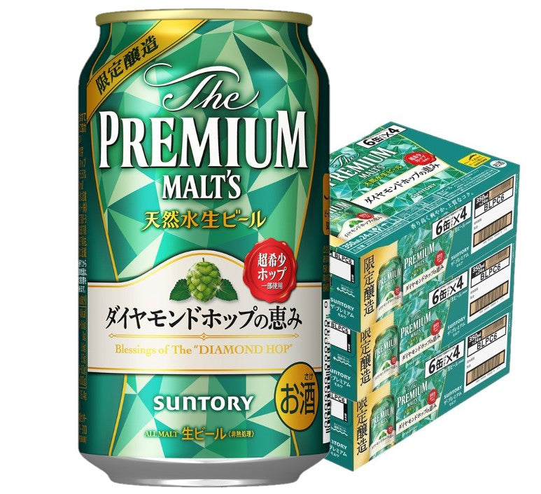 【送料無料】ザ・プレミアム・モルツ ダイヤモンドホップの恵み 350ml×3ケース mp_BLPA6【北海道・沖縄県・東北・四国・九州地方は必ず送料がかかります】