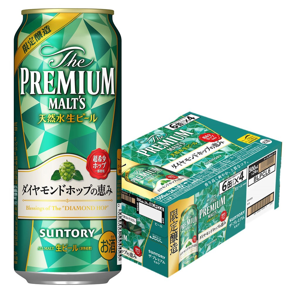 【送料無料】ザ・プレミアム・モルツ ダイヤモンドホップの恵み 500ml×24本 【北海道・沖縄県・東北・四国・九州地方は必ず送料がかかります】