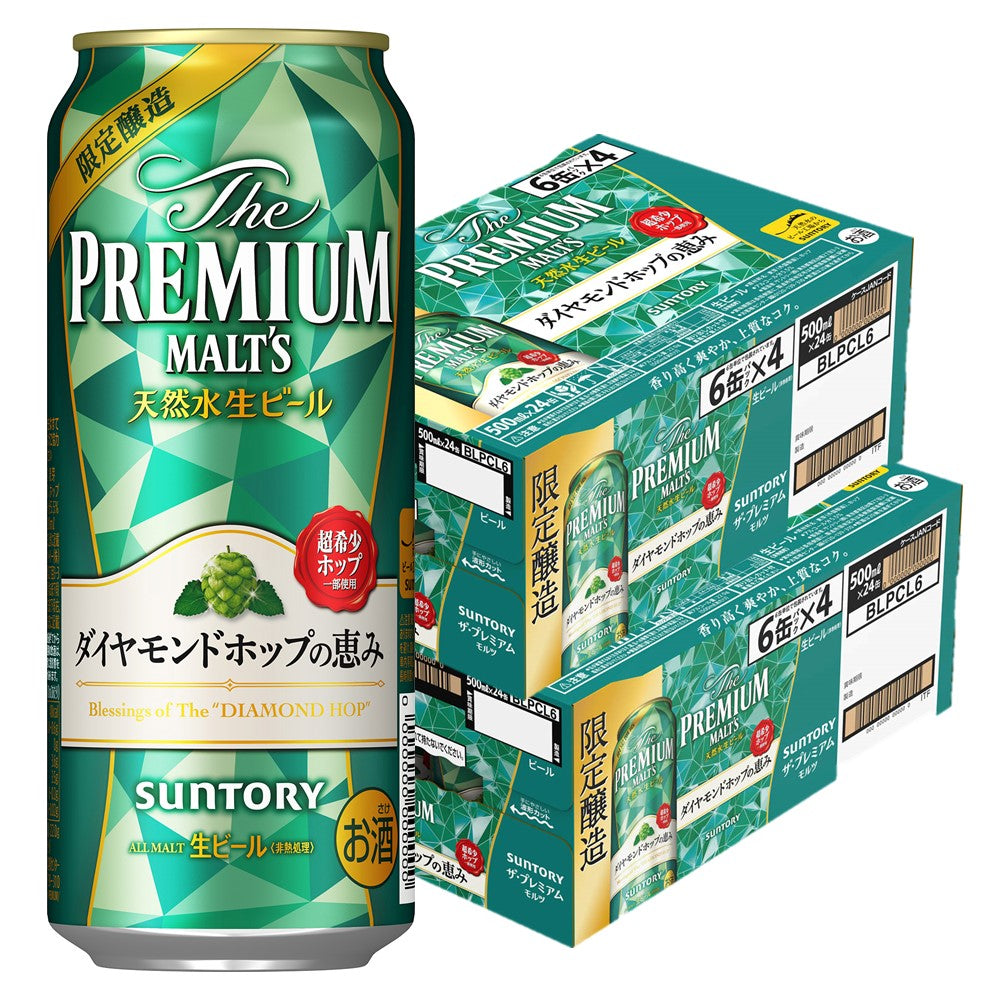 【送料無料】ザ・プレミアム・モルツ ダイヤモンドホップの恵み 500ml×48本 mp_BLPAL6【北海道・沖縄県・東北・四国・九州地方は必ず送料がかかります】