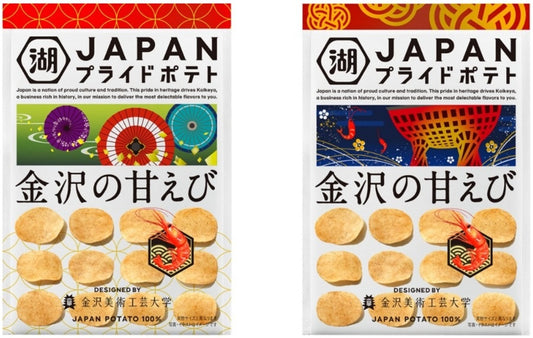 【送料無料】湖池屋 PRAIDE POTATO プライドポテト 金沢の甘えび 56g×24個/2ケース