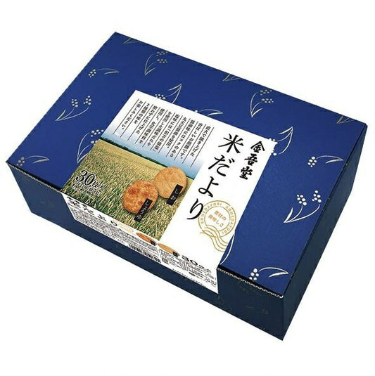 【送料無料】金吾堂 米だより 30枚（醤油15枚・塩15枚）×16個/2ケース おかき かきもち