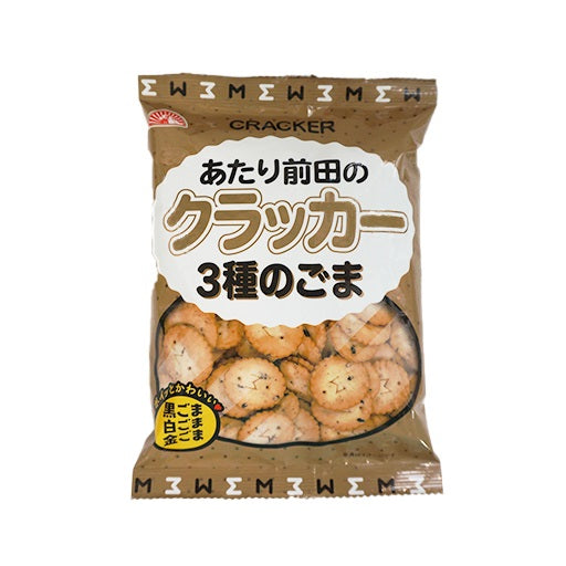 【送料無料】前田製菓 前田のクラッカー 3種のごま 100g×10個