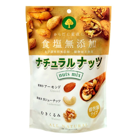 【送料無料】MDホールディングス ナチュラルナッツ 96g×12袋