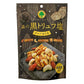 【送料無料】MDホールディングス 森の黒トリュフ塩 ナッツミックス 70g×4袋