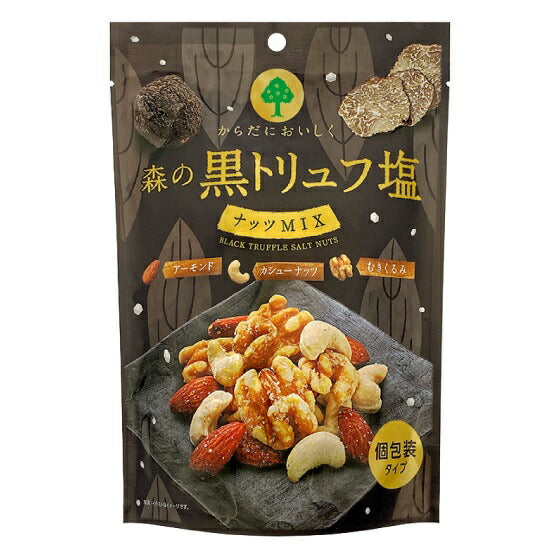 【送料無料】MDホールディングス 森の黒トリュフ塩 ナッツミックス 70g×4袋