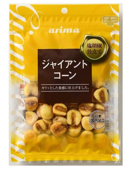 【送料無料】arima  有馬芳香堂 ジャイアントコーン 70g×6袋