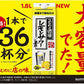 【送料無料】 サントリー こだわり酒場のレモンサワーの素 紙パック 25度 1.8L 1800ml×2ケース/12本【北海道・沖縄県・東北・四国・九州地方は必ず送料がかかります】