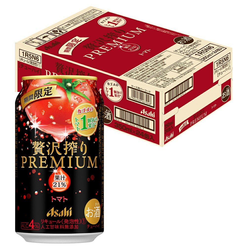 【訳あり】【キズあり】 【送料無料】アサヒ 贅沢搾り プレミアムトマト 350ml×24本【北海道・沖縄県・東北・四国・九州地方は必ず送料がかかります】【賞味期限：現在流通しているものと同等】