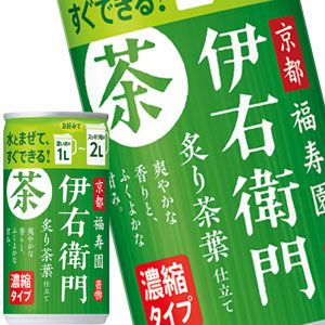 サントリー 伊右衛門 炙り茶葉仕立て 濃縮タイプ 185g缶×90本［30本×3箱］［賞味期限：3ヶ月以上］北海道、沖縄、離島は送料無料対象外［送料無料］【3〜4営業日以内に出荷】