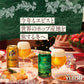【送料無料】 サッポロ ビール ヱビス ホップテロワール 350ml×24本/1ケース【北海道・東北・四国・九州地方は別途送料がかかります】