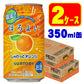 【送料無料】サントリー ほろよい しゅわっとオレンジ 350ml×48本 【本州(一部地域除く)は送料無料】