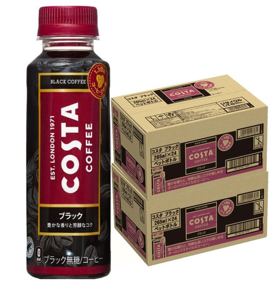 【送料無料】ココカ・コーラ コスタ ブラック 265ml×2ケース/48本