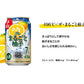 【送料無料】サントリー -196℃ ザ・まるごと柚子 350ml×1ケース/24本【北海道・沖縄県・東北・四国・九州地方は必ず送料がかかります】