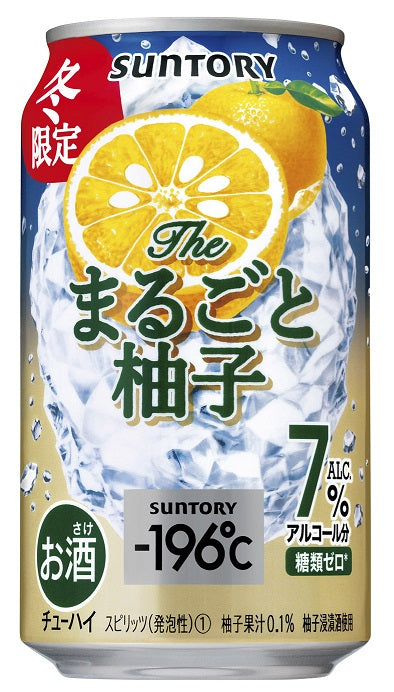 【送料無料】サントリー -196℃ ザ・まるごと柚子 350ml×48本/2ケース【北海道・沖縄県・東北・四国・九州地方は必ず送料がかかります】