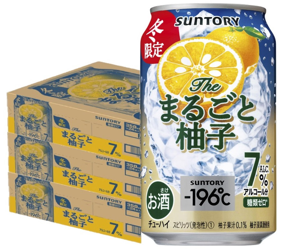 【送料無料】サントリー -196℃ ザ・まるごと柚子 350ml×72本/3ケース【北海道・沖縄県・東北・四国・九州地方は必ず送料がかかります】