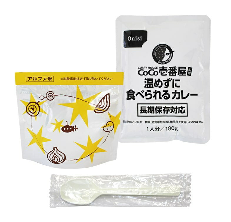 【送料無料】尾西食品 CoCo壱番屋監修 尾西のカレーライスセット 260g×15個