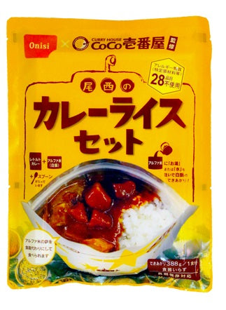 【送料無料】尾西食品 CoCo壱番屋監修 尾西のカレーライスセット 260g×15個