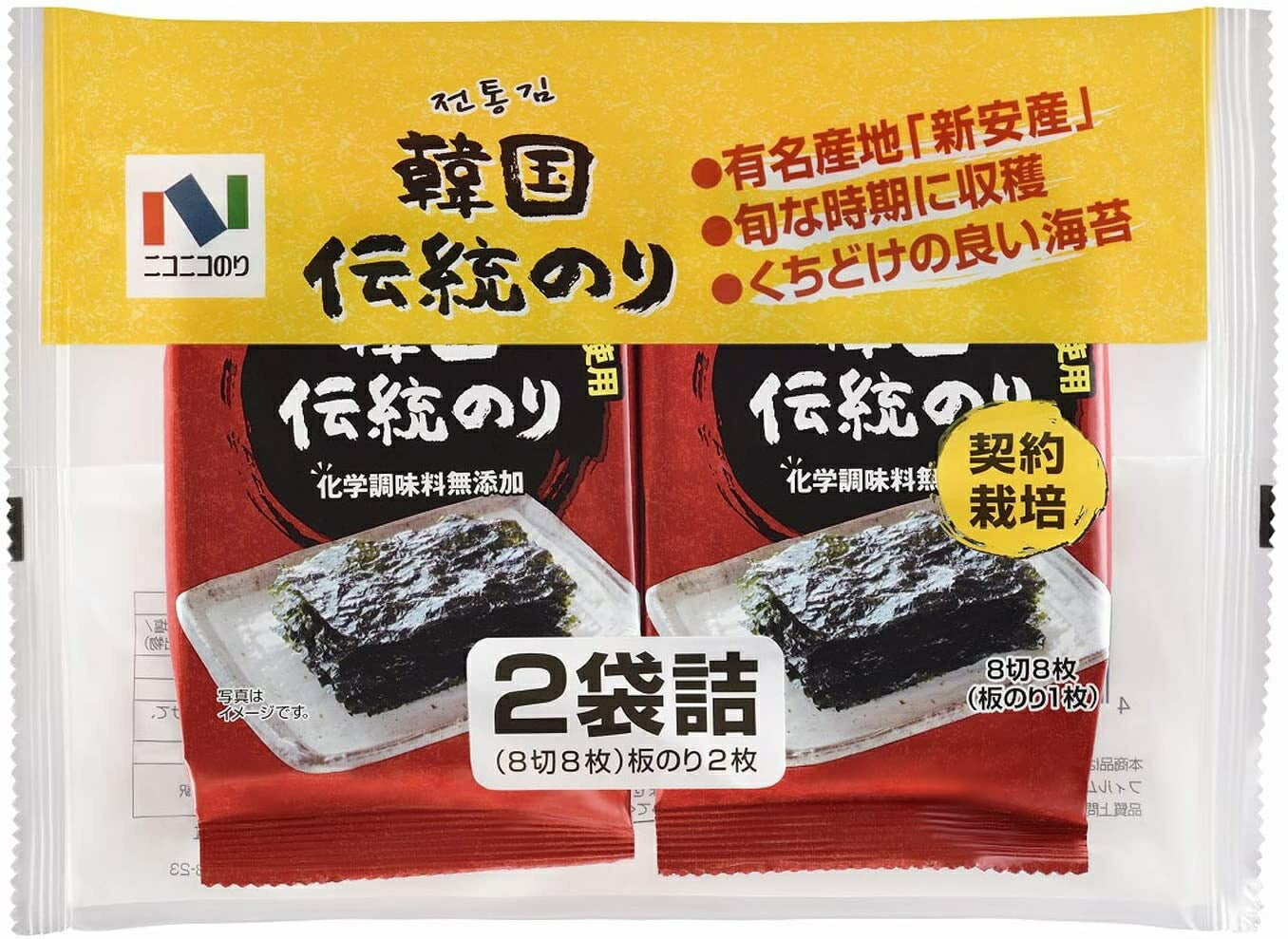 【送料無料】ニコニコのり 韓国伝統のり 2袋詰×10袋