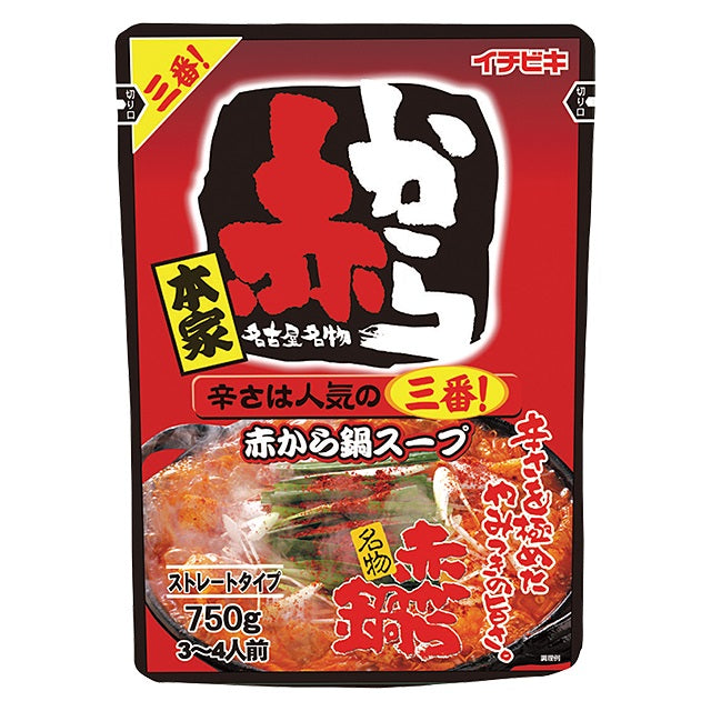 【送料無料】イチビキ ストレート 赤から鍋スープ 3番 750g×10個/1ケース