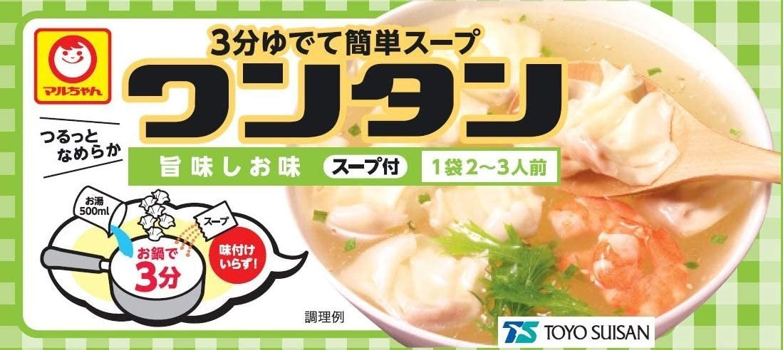 【送料無料】東洋水産 トレーワンタン 旨味しお味 55g×20袋