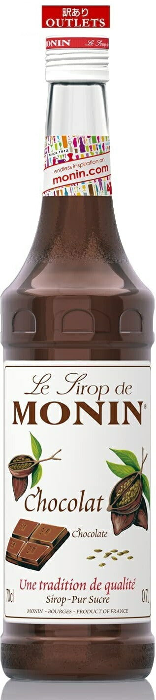 【訳あり】【ラベル汚損品】【送料無料】MONIN モナン チョコレート・シロップ 700ml 1本【ご注文は12本まで1個口配送可能】ノンアルコール シロップ