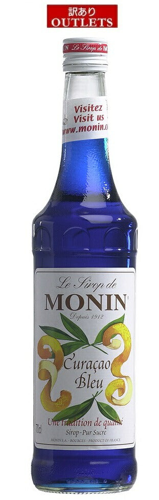 【訳あり】【ラベル汚損品】【送料無料】MONIN モナン ブルーキュラソウ・シロップ 700ml 1本【ご注文は12本まで1個口配送可能】ノンアルコール シロップ