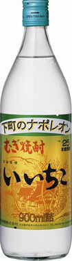 いいちこ 25°900ｍｌ