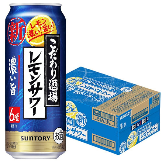 【送料無料】【訳あり】【キズ・へこみ有り】  サントリー こだわり酒場のレモンサワー 濃い旨 6％ 500ml×1ケース/24本【北海道・東北・四国・九州・沖縄県は必ず送料がかかります】