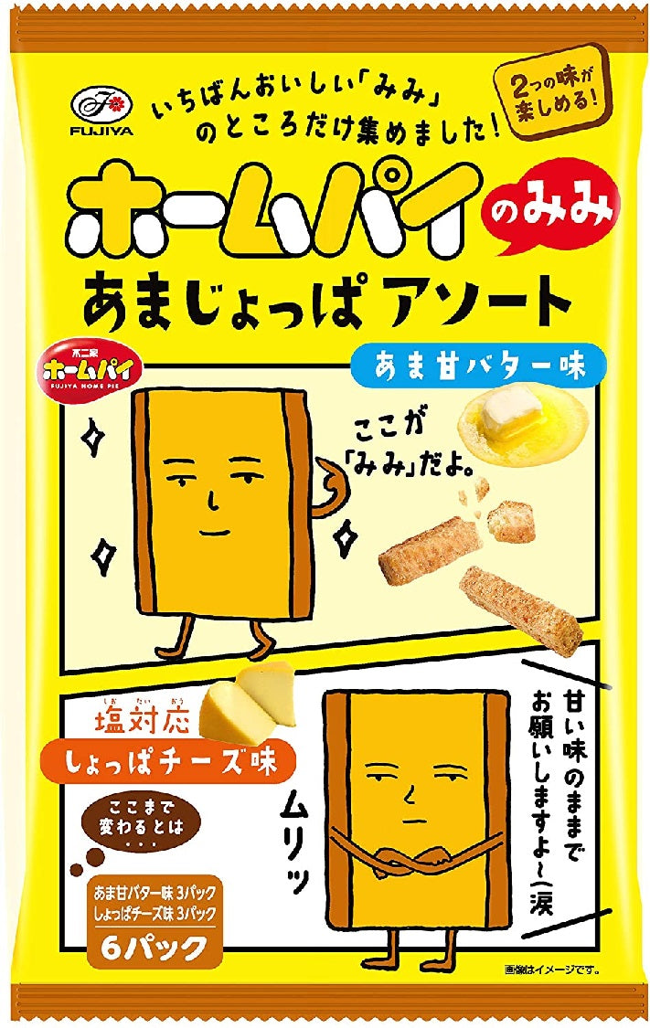 【送料無料】不二家 ホームパイのみみ あまじょっぱアソート 6パック入り 86g ×12袋