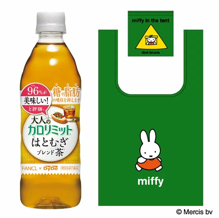 【送料無料】[機能性表示食品]  ダイドー 大人のカロリミット はとむぎブレンド茶 【ミッフィーグッズ付き】500ml×48本(2ケース)