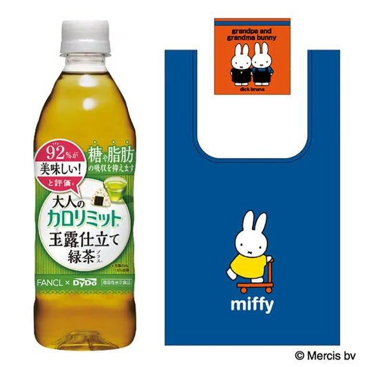 【訳あり】【ケース破損品】【送料無料】[機能性表示食品]  ダイドー 大人のカロリミット 玉露仕立て緑茶プラス 【ミッフィーグッズ付き】500ml×24本(1ケース)