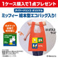 【送料無料】[機能性表示食品]  ダイドー 大人のカロリミット すっきり無糖紅茶 【ミッフィーグッズ付き】500ml×48本(2ケース)
