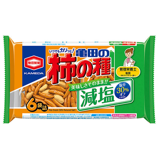 【送料無料】亀田製菓 減塩 亀田の柿の種 173ｇ（6袋詰）×12袋（1ケース）
