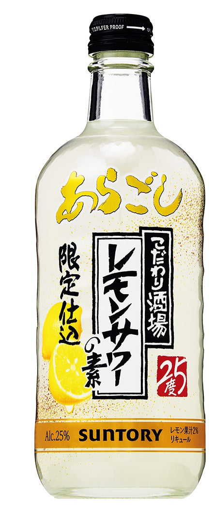 サントリー こだわり酒場のレモンサワーの素 あらごし 25％ 500ml 1本【ご注文は12本まで1個口配送可能】