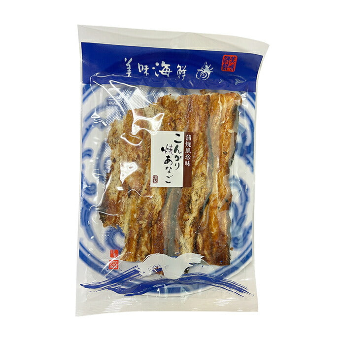 【送料無料】新 こんがり焼あなご 60g×3個珍味 おつまみ 魚 あなご アナゴ 穴子 お酒に合う 干物 おやつ ビール お酒に合う おうち 宅飲み 酒の肴 晩酌 おいしい  お土産