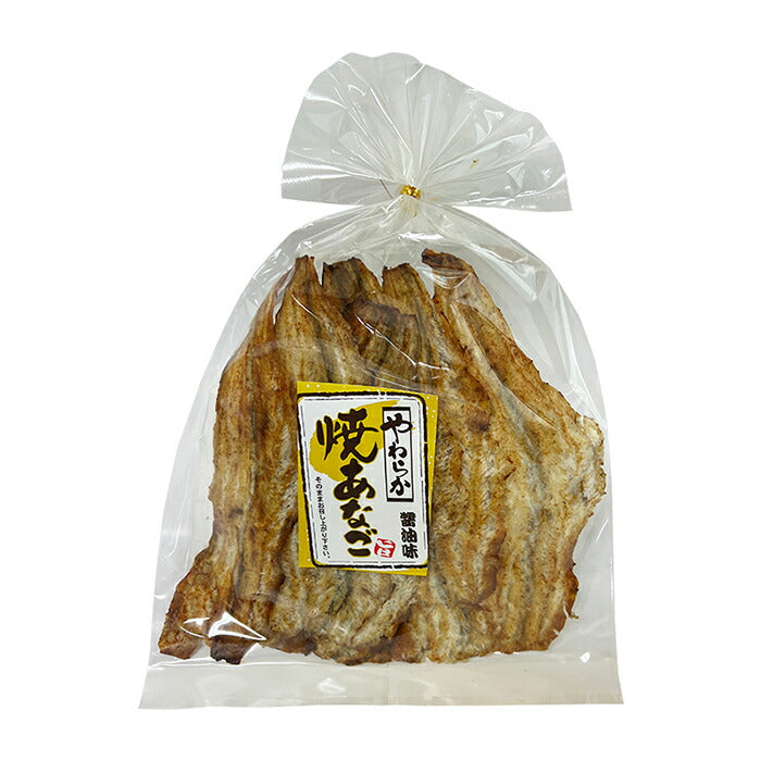 焼あなご 醤油味 85g  1個珍味 おつまみ 魚 海鮮 穴子 アナゴ しょうゆ 干物 おやつ ビール お酒に合う おうち 宅飲み 酒の肴 晩酌 おいしい お土産