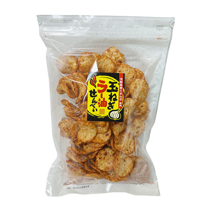 【送料無料】たまねぎラー油せんべい 120g×3個玉ねぎ おつまみ おやつ えび  珍味 野菜 辛い 甘辛 スナック ビール お酒に合う おうち 宅飲み 晩酌 おいしい  お土産