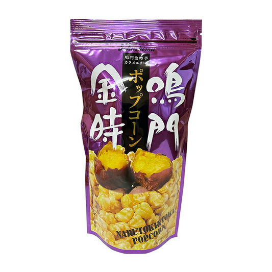 鳴門金時ポップコーン 150g 甘い お菓子 おつまみ